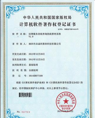 【數(shù)碼相框主板方案/WIFI數(shù)碼相框方案/網(wǎng)絡(luò)廣告機主板方案定】價格_廠家_圖片 -