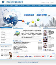 【人才咨詢公司網(wǎng)站】最新最全人才咨詢公司網(wǎng)站 產(chǎn)品參考信息