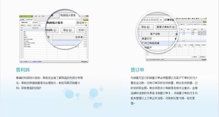 金蝶KIS店鋪標準版 一站式財務(wù)解決方案，賦能零售管理
